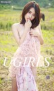 UGIRLS - Ai You Wu App No.899: Model Wu Yi Jin Xuan (武一瑾 萱) (40 photos)